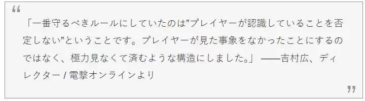 《噬血代码2》导演:改编历史设定最重要是遵从玩家的见解
