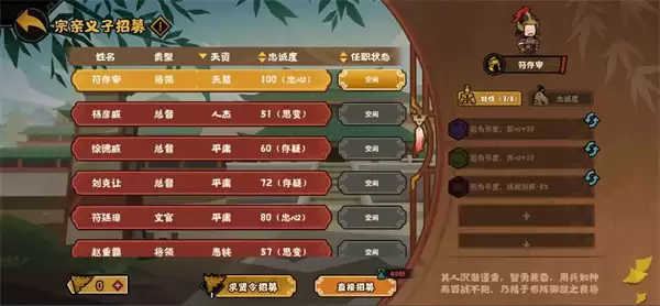 无悔华夏义子获取方法途径分享