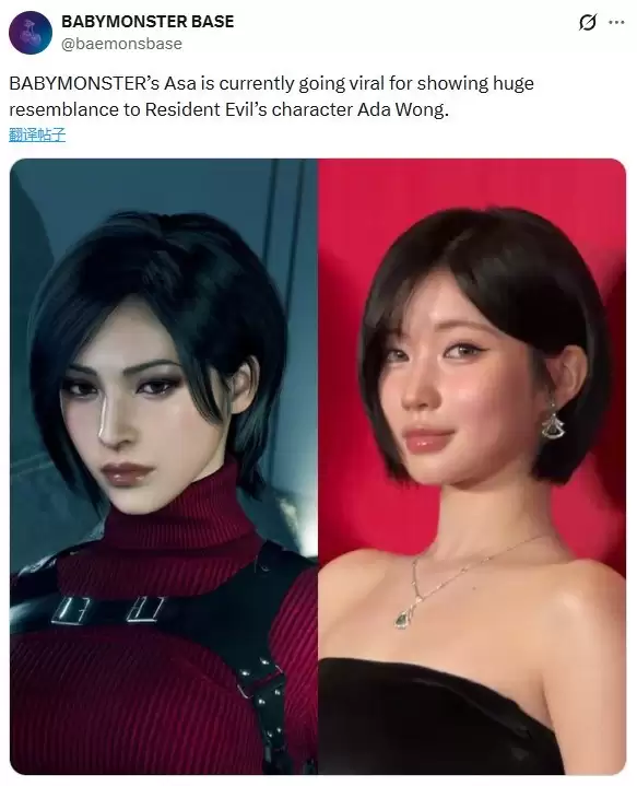 韩国女团成员撞脸《生化危机》艾达王 玩家大呼太像了