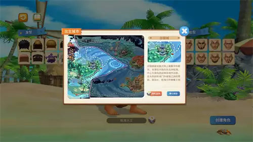 经典航海IP焕新归来，《航海记》启航测试定档3月25日！实机画面曝光！