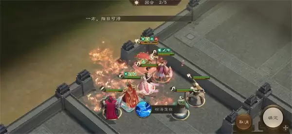 新三国志曹操传19期南华幻境10-1攻略