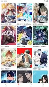 漫蛙漫画如何在线阅读最新章节