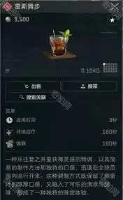 三角洲行动雷斯舞步如何调整-三角洲行动雷斯舞步怎么进行设置