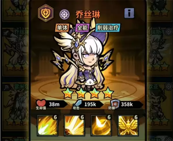 佣兵小镇乔丝琳装备词条与宝石搭配推荐