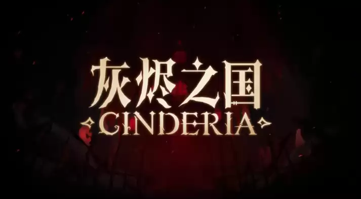 《灰烬之国》正式推出 爽快肉鸽动作射击