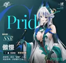 龙族卡塞尔之门七日目标该选谁-龙族卡塞尔之门七日目标挑选攻略