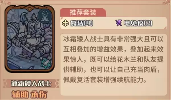 我的咸鱼卡组银月初始队玩法搭配