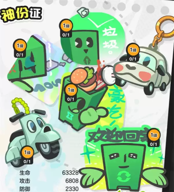 乱涂彩世界波塞冬战斗组合搭配推荐