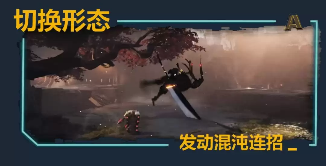 《鬼泣》+《星际战甲》!育碧新作《异变金属》公开