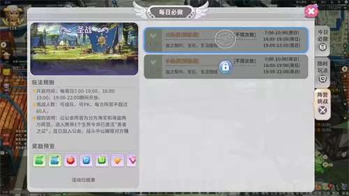 经典航海IP焕新归来，《航海记》启航测试定档3月25日！实机画面曝光！