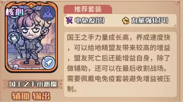 我的咸鱼卡组地精初始队玩法搭配