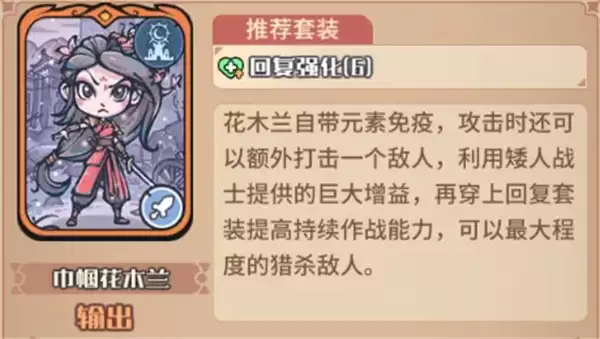 我的咸鱼卡组银月初始队玩法搭配