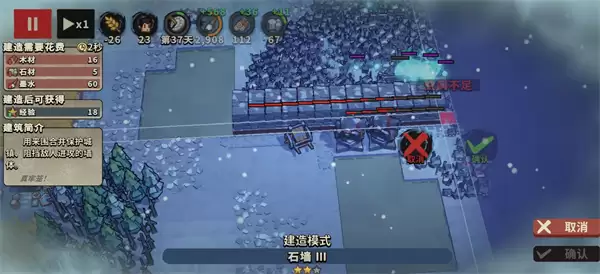 墨守孤城墨世30关12女巫4防御塔攻略