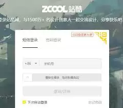 站酷怎么隐藏个人作品