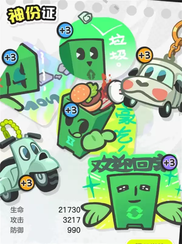 乱涂彩世界霓可战斗组合搭配推荐