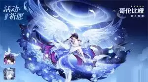 原神少女哥伦比亚怎么抽概率高