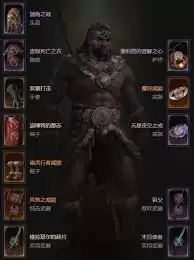 暗黑破坏神4S11双重尘魔野蛮人怎么搭配BD-暗黑破坏神4S11双重尘魔野蛮人BD攻略分享