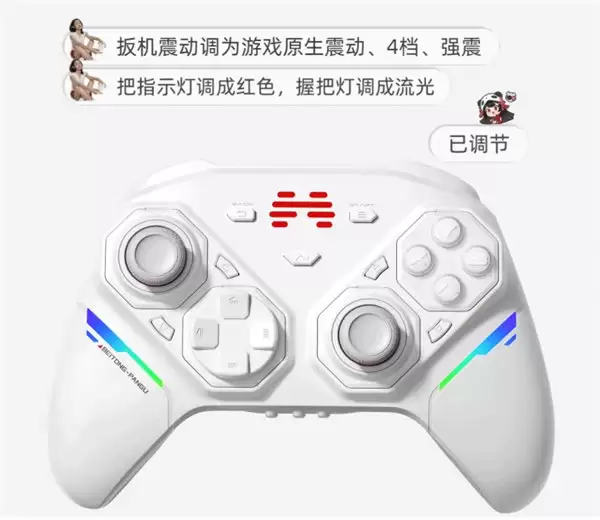 盘古开天：北通如何用手柄“劈开”形态固化的行业困局