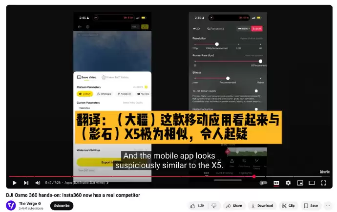 影石 CEO 刘靖康回应大疆起诉:尊重知识产权,但同时尊重事实