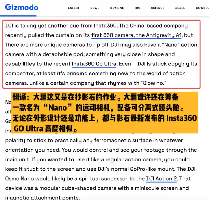 影石 CEO 刘靖康回应大疆起诉:尊重知识产权,但同时尊重事实