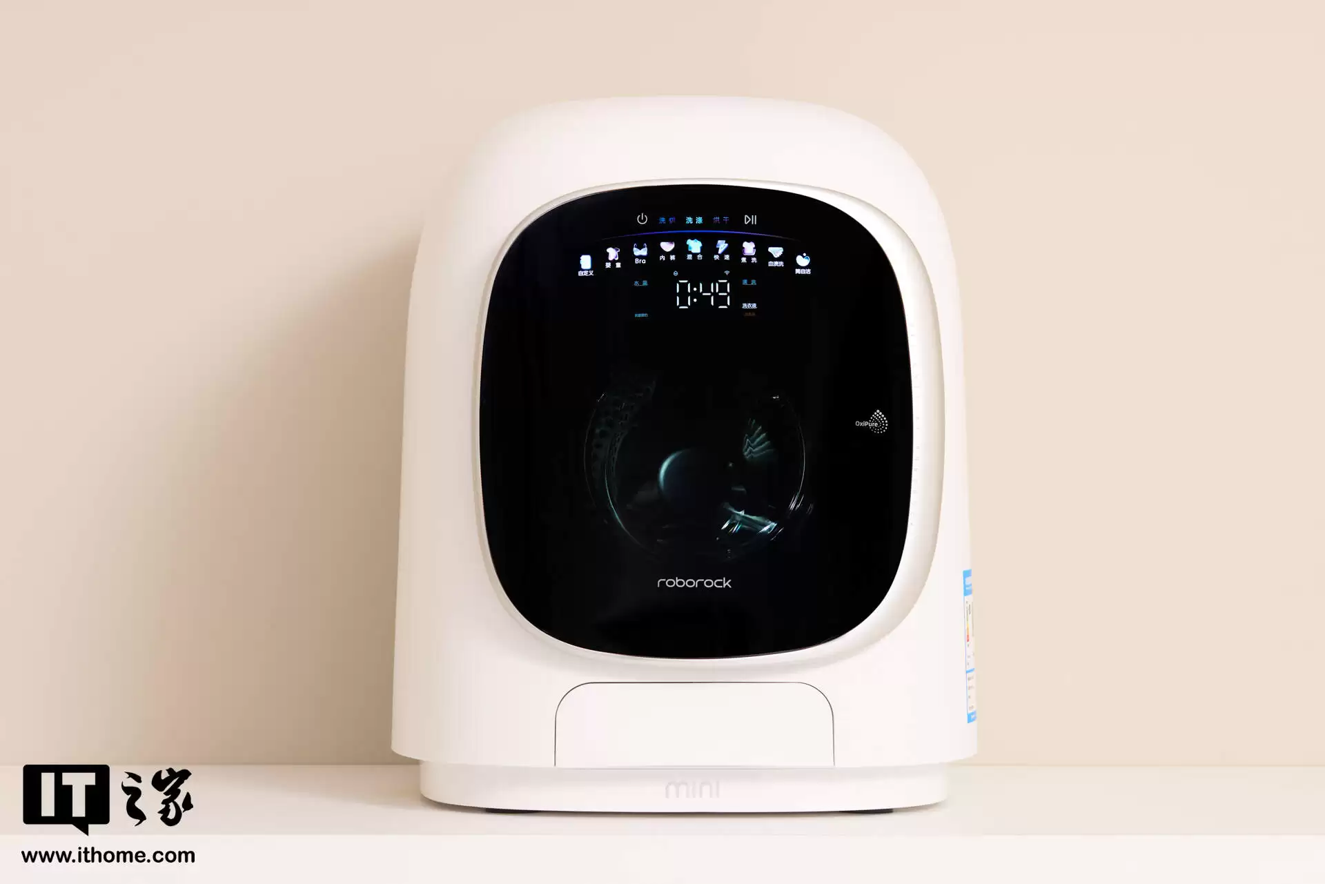 石头迷你洗烘一体机 M1S Ultra 实拍：超水解洁净系统，小身材，全功能