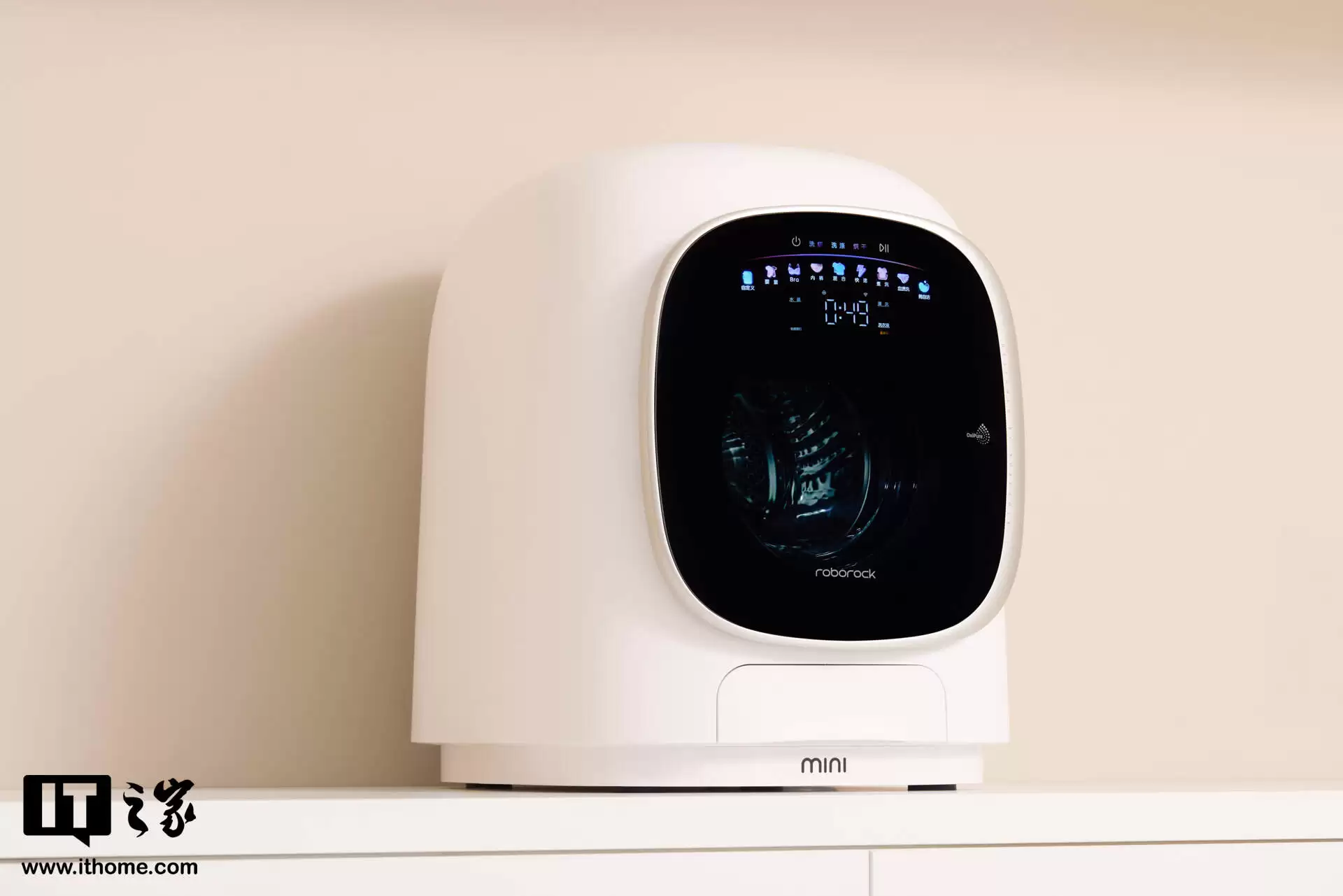 石头迷你洗烘一体机 M1S Ultra 实拍：超水解洁净系统，小身材，全功能