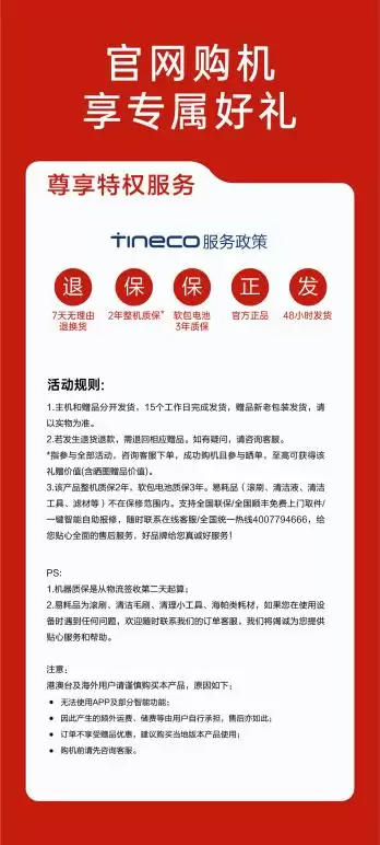 2026 养宠家庭洗地机选购指南：如何应对毛发与异味挑战