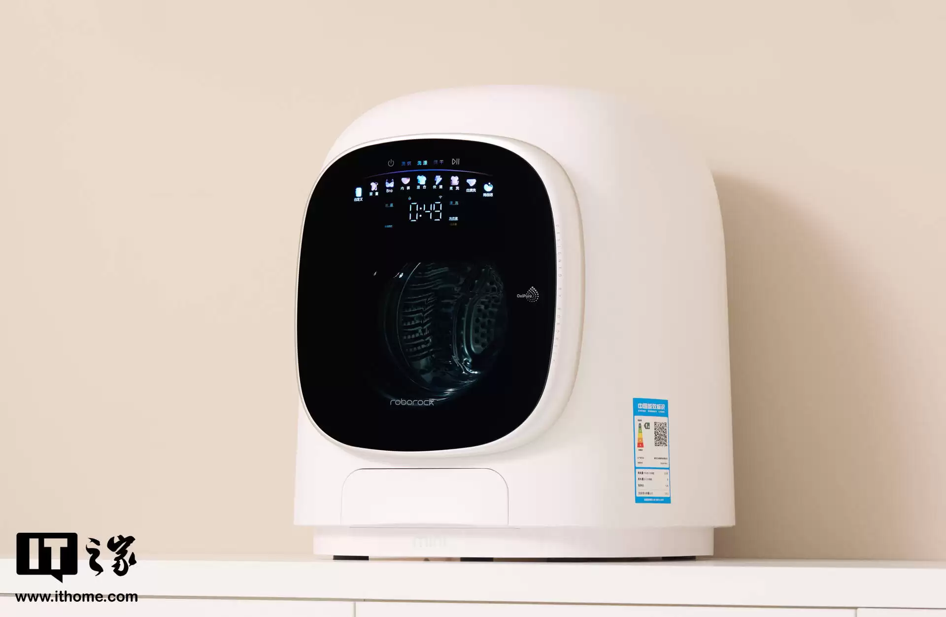 石头迷你洗烘一体机 M1S Ultra 实拍：超水解洁净系统，小身材，全功能