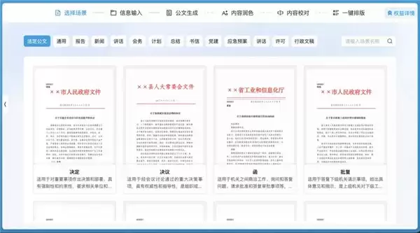深耕垂直 AI:蜜度三大核心能力实现持续进阶
