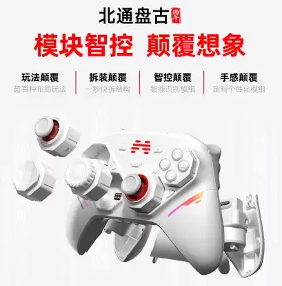 盘古开天：北通如何用手柄“劈开”形态固化的行业困局