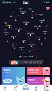 Soul聊天记录如何批量删除