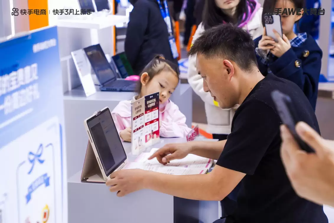 吹风机能吹起水瓶?快手 AWE 大舞台用三天直播把展会变成“测评现场