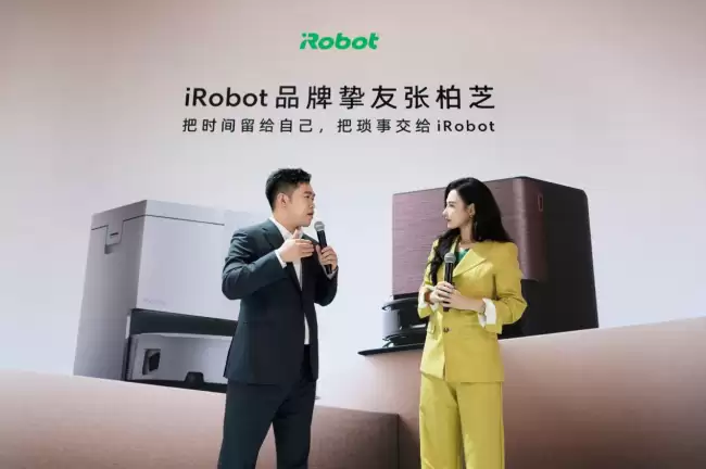张柏芝空降 AWE！以 iRobot 品牌挚友身份解锁智能清洁黑科技