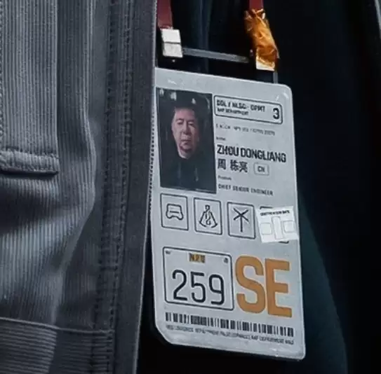 导演冯小刚参演国产科幻大片《流浪地球 3》,定妆照公布