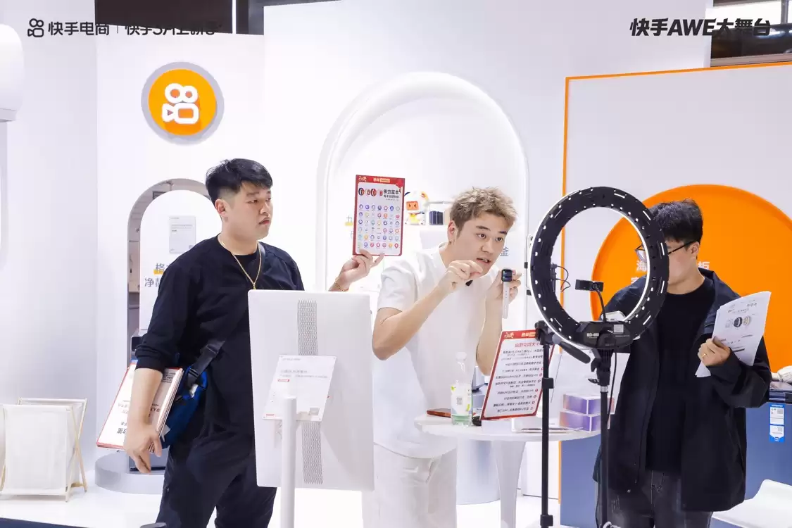 吹风机能吹起水瓶?快手 AWE 大舞台用三天直播把展会变成“测评现场”