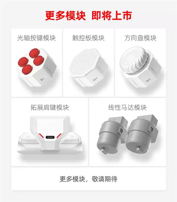 盘古开天：北通如何用手柄“劈开”形态固化的行业困局