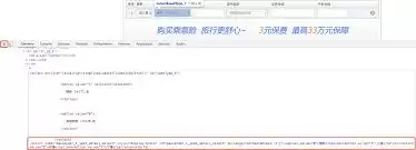 铁路12306怎么选卧铺上中下铺-铁路12306挑选卧铺上中下铺的方法