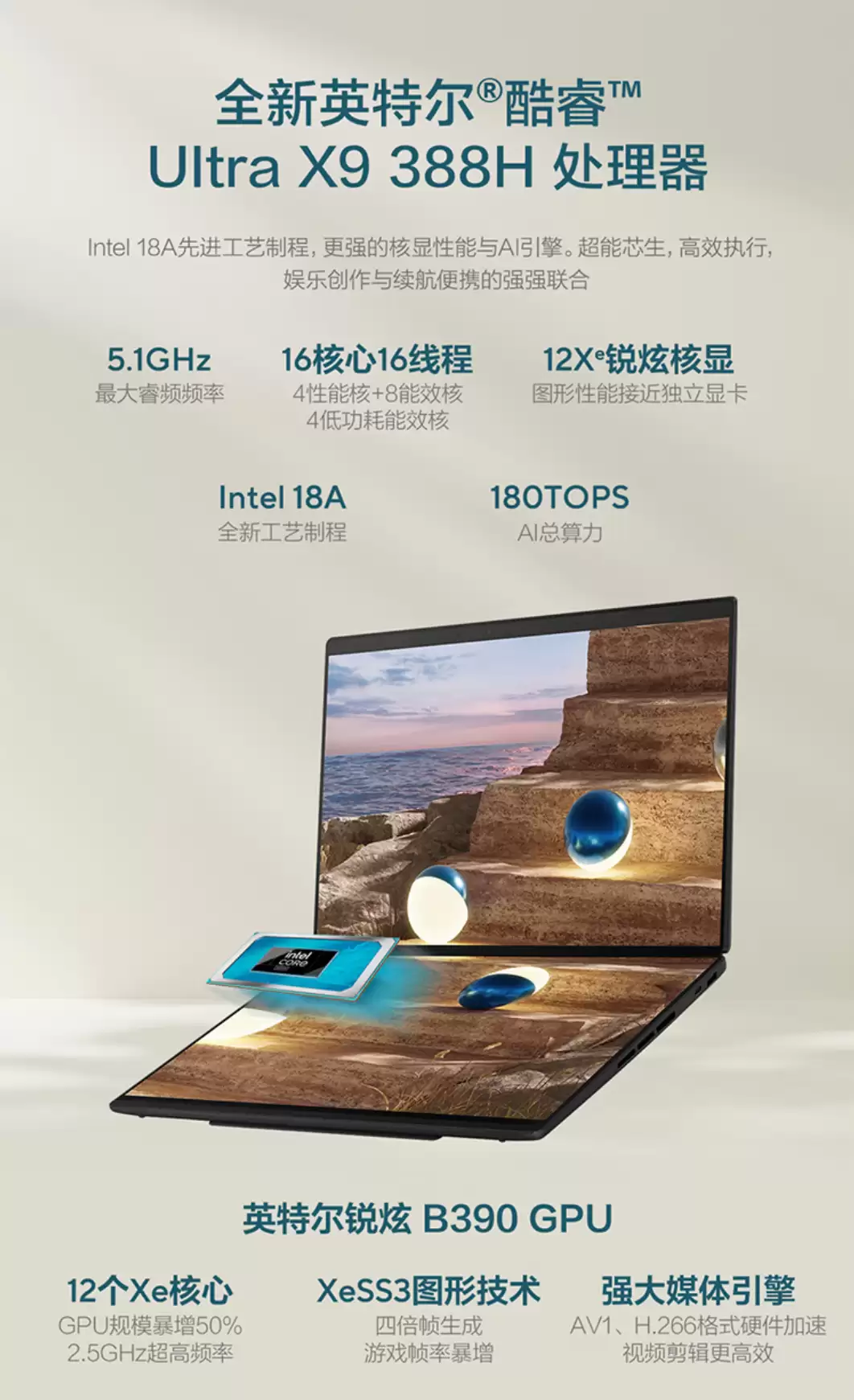 华硕灵耀 14 双屏 2026 AI 双屏本热售:酷睿 Ultra X9 + 双 OLED 屏,赋能高效生产力