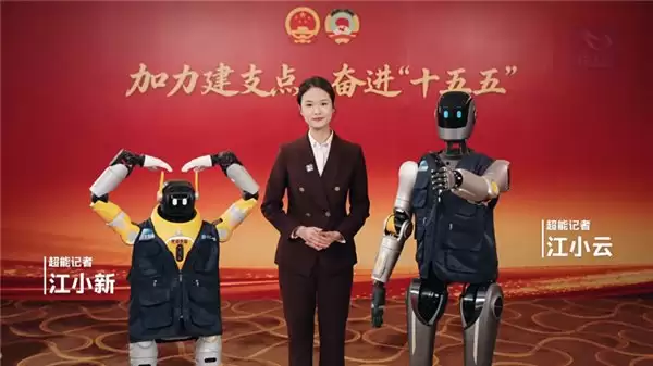 搭档真人记者,湖北机器人记者上岗全国两会了!