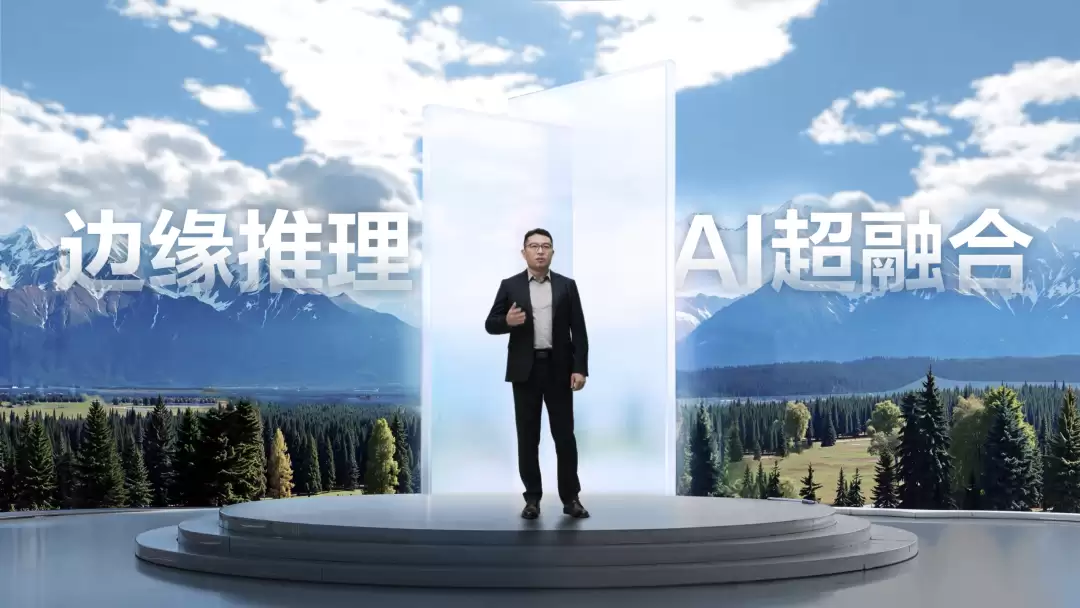 华为发布全新 AI 数据基础设施,加速全场景推理体验升级