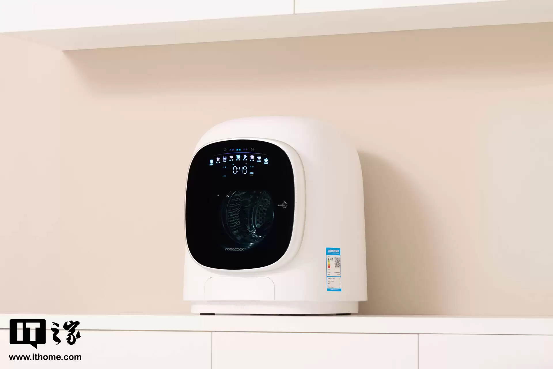 石头迷你洗烘一体机 M1S Ultra 实拍：超水解洁净系统，小身材，全功能