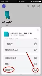 隐私云盘如何删除已上传文件