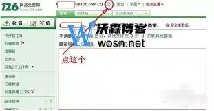 如何直接打开126邮箱登录链接-126邮箱登录链接怎样直接打开