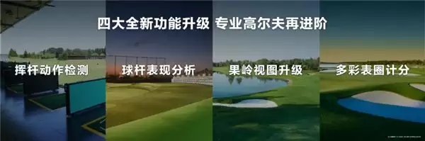 HUAWEI WATCH Ultimate 2 非凡探索高尔夫功能再进化，助力球手每一杆