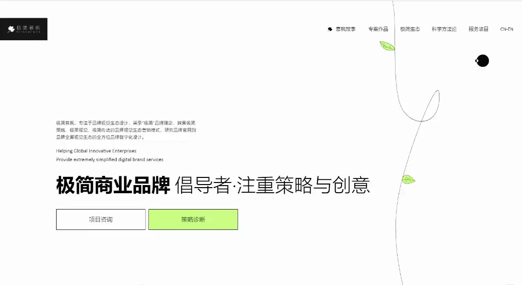 高端品牌定制网站建设公司:2026年国内靠谱网站建设公司推荐