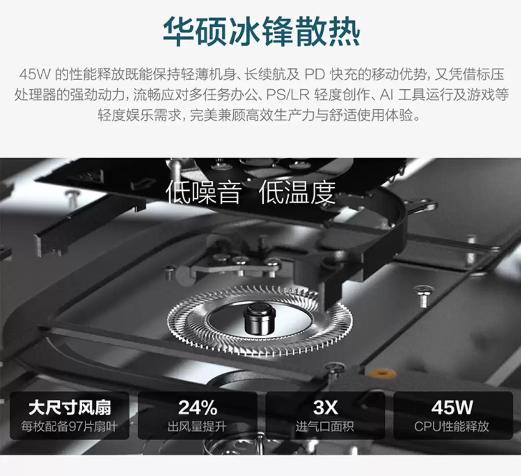 华硕灵耀 14 双屏 2026 AI 双屏本热售:酷睿 Ultra X9 + 双 OLED 屏,赋能高效生产力