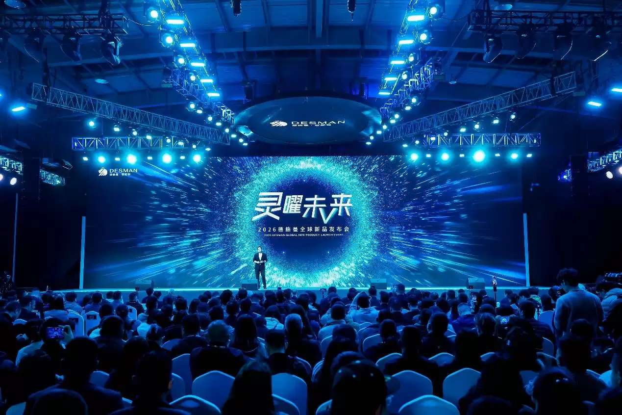 德施曼以“发布会 +AWE”双核驱动,开启智能锁行业价值跃升