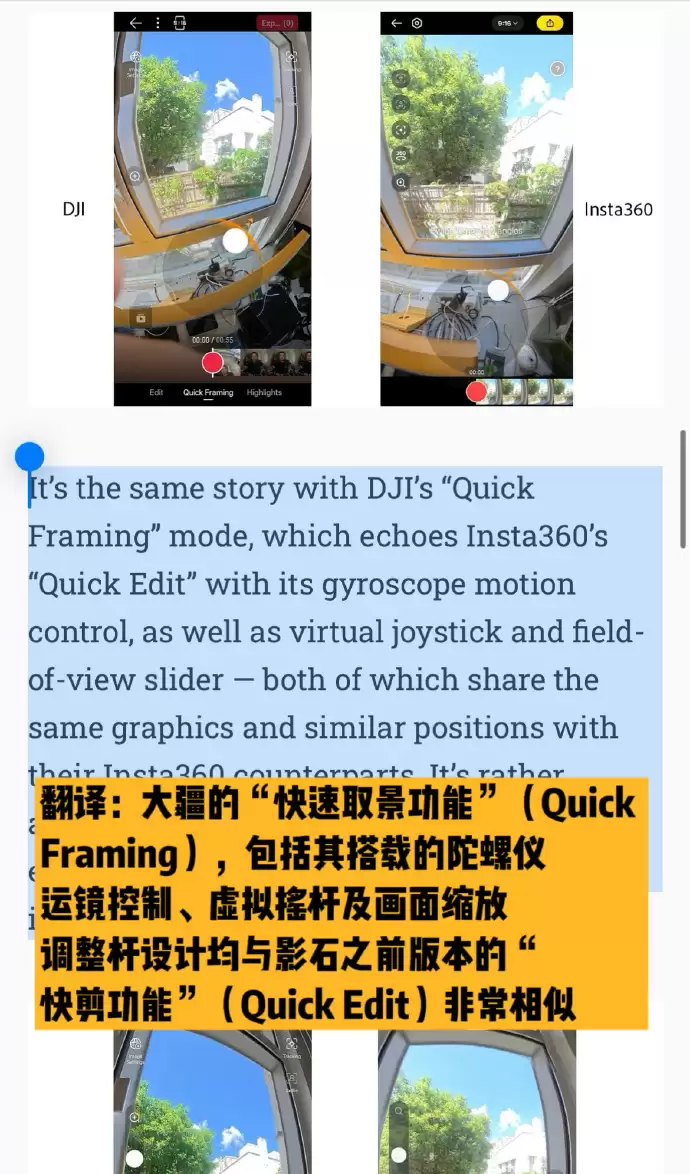 影石 CEO 刘靖康回应大疆起诉:尊重知识产权,但同时尊重事实