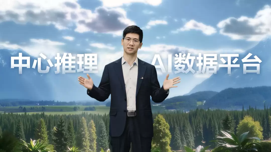华为发布全新 AI 数据基础设施,加速全场景推理体验升级