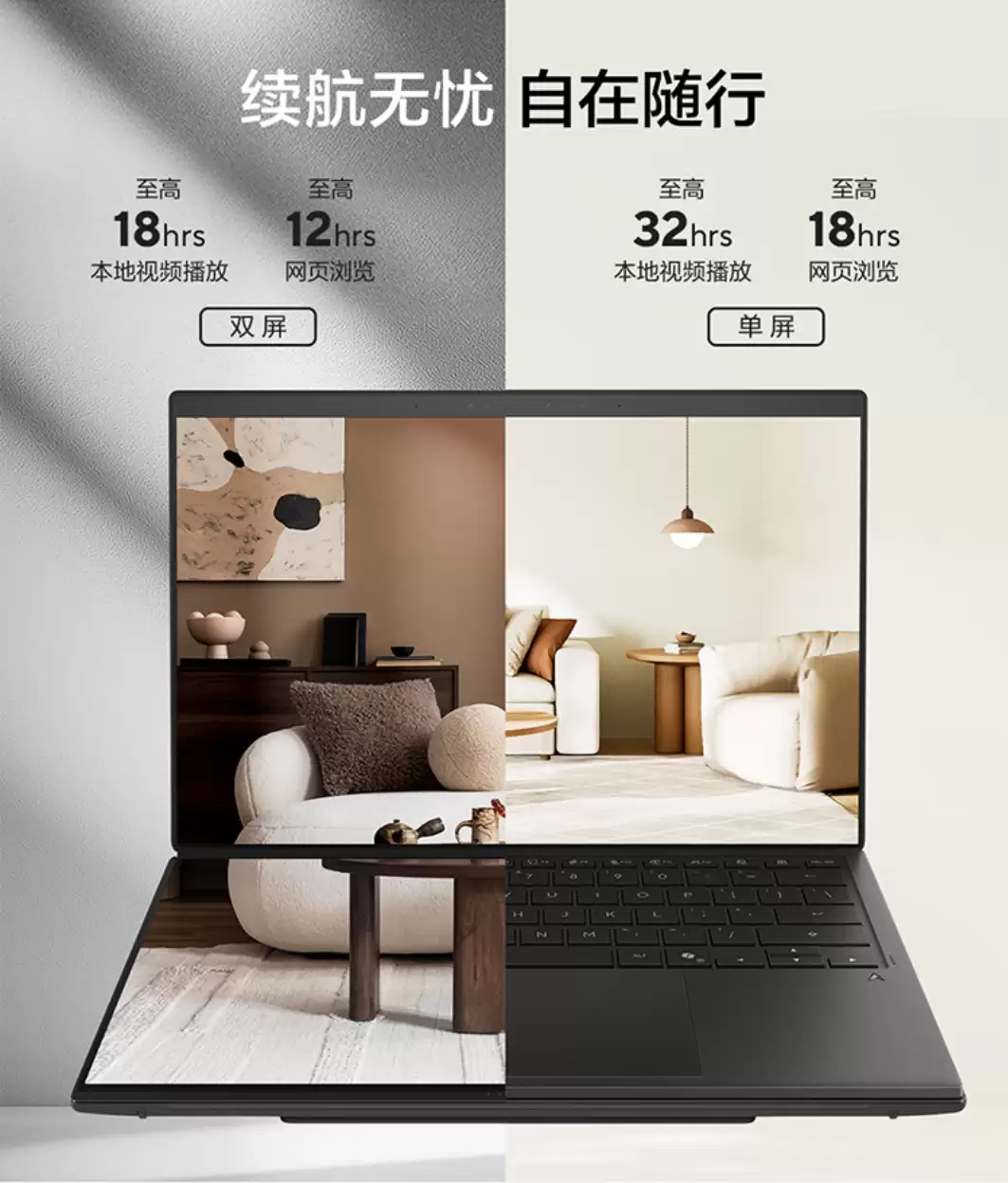 华硕灵耀 14 双屏 2026 AI 双屏本热售:酷睿 Ultra X9 + 双 OLED 屏,赋能高效生产力